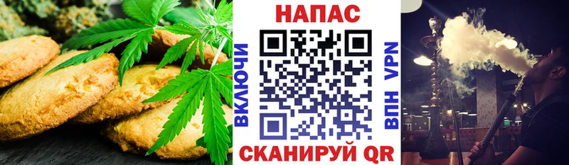 Еда ТГК марихуана  Нязепетровск 