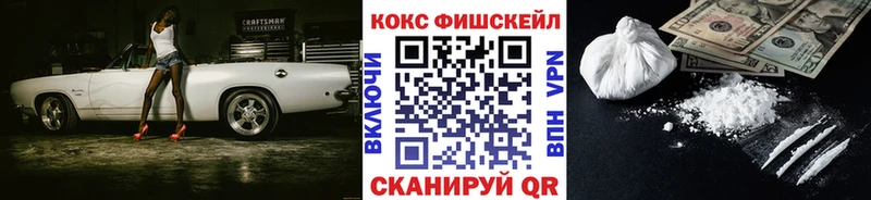 где купить наркоту  Нязепетровск  гидра ССЫЛКА  Cocaine Эквадор 