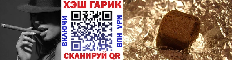 где найти наркотики  Нязепетровск  Гашиш убойный 