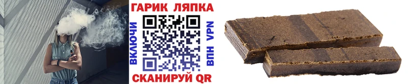 ГАШИШ хэш Нязепетровск