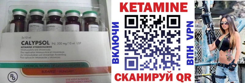 Кетамин ketamine  darknet официальный сайт  Нязепетровск 
