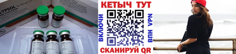 КЕТАМИН ketamine Нязепетровск
