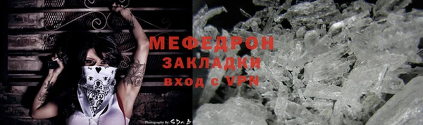 таблы Дмитровск