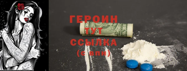 гидра Кущёвская