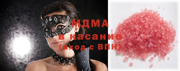 ПСИЛОЦИБИНОВЫЕ ГРИБЫ Дмитров