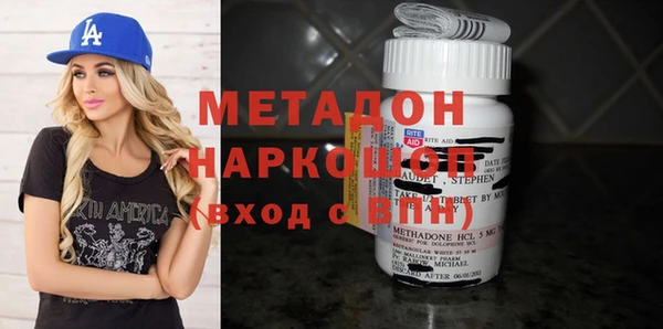 каннабис Дмитриев