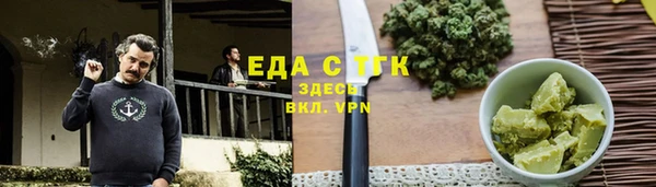 ПСИЛОЦИБИНОВЫЕ ГРИБЫ Дмитров