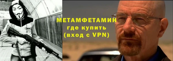 хмурый Осинники