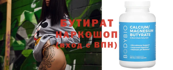 каннабис Дмитриев