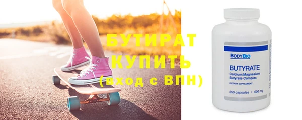 ПСИЛОЦИБИНОВЫЕ ГРИБЫ Дмитров