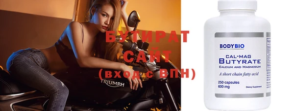 метадон Нягань