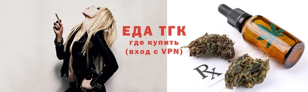 таблы Дмитровск