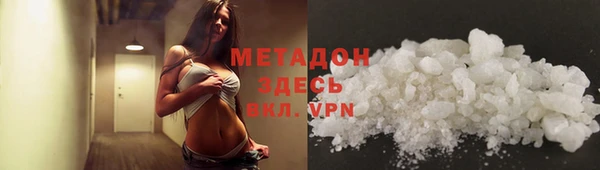 ПСИЛОЦИБИНОВЫЕ ГРИБЫ Дмитров