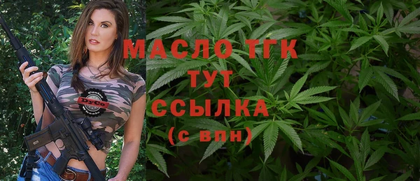 меф Осташков