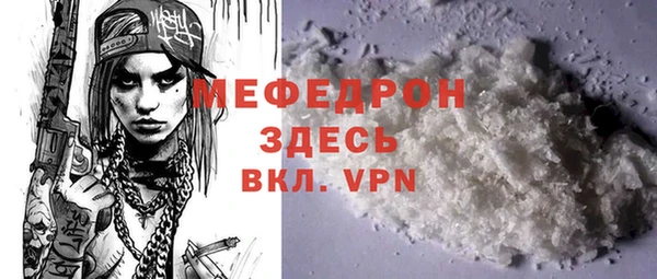 прущие крисы Остров