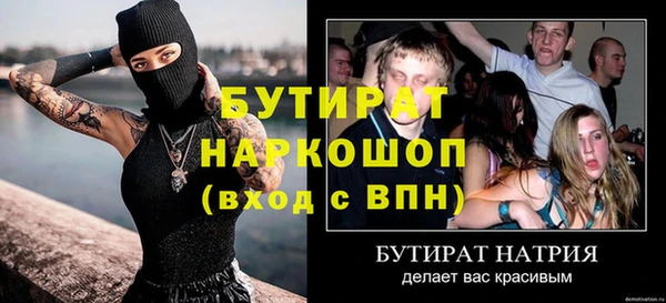 таблы Дмитровск