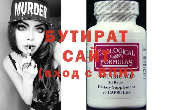 таблы Дмитровск