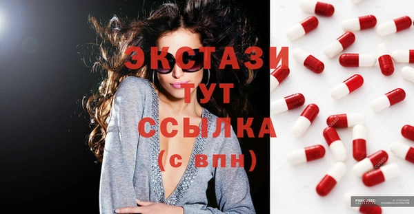 меф Осташков