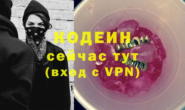 ПСИЛОЦИБИНОВЫЕ ГРИБЫ Дмитров