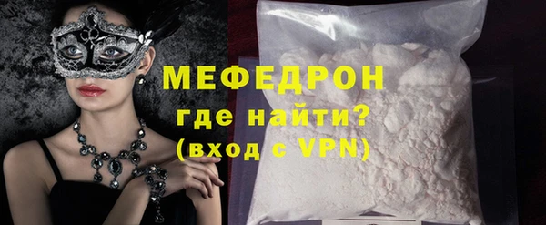таблы Дмитровск