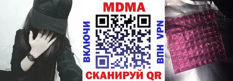 MDMA crystal как найти наркотики Нязепетровск