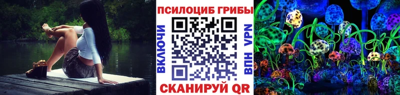 Псилоцибиновые грибы мухоморы  blacksprut ссылка  Нязепетровск 